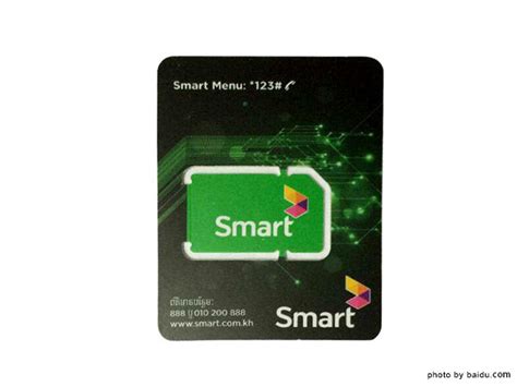 smart sim cards|smart sim card cambodia.